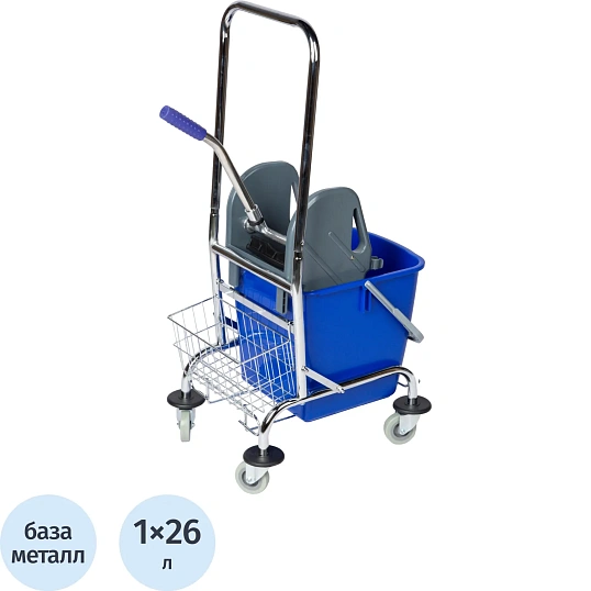 Тележка для мытья полов с отжимным прессом Luscan Prof, 26л, 56x40x94см