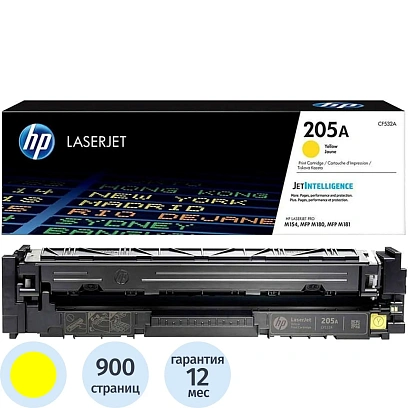 Картридж лазерный HP 205A CF532A жел. для CLJ MFP M180/181