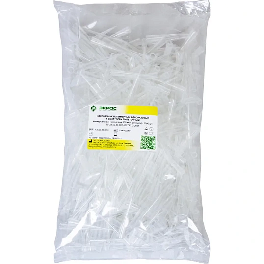 Наконечник универсальный нестерильный 300 мкл, 1000 шт/уп, 1.75.30.30.0093