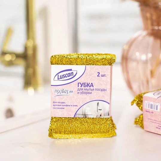 Губки для посуды Luscan в оплетке 115x78x25 мм 2 шт/уп