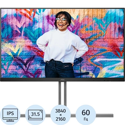 Монитор AOC 27 U27E4CV 4K/IPS/60Гц/2xHDMI/DP/USB/SPK, Pivot/черный