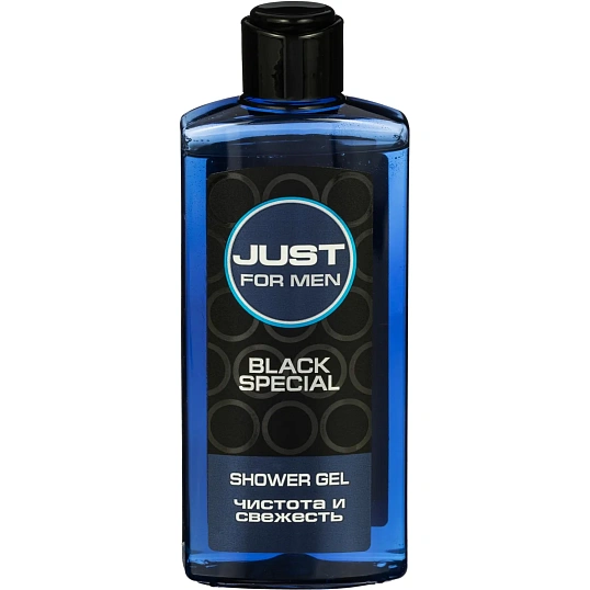 Подарочный набор 536 Just for Men BLACK (Шампунь 210 + Гель д/душа 210) муж