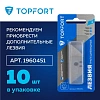 Нож универсальный складной TOPFORT 19мм трапец.+резак д/строп,стяжек