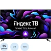 Телевизор Hyundai H-LED55BU7003, UHD, Smart (Яндекс ТВ)