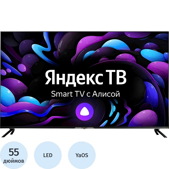 Телевизор Hyundai H-LED55BU7003, UHD, Smart (Яндекс ТВ)