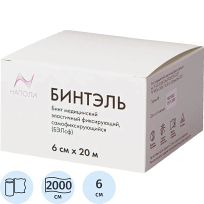 Бинт самофикс эласт 6смх20м, белый, картон, 1шт
