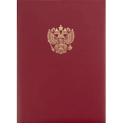 Папка адресная с ОРЛОМ бумвинил с поролоном