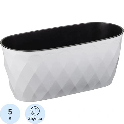 Горшок д/цветов Laurel 354х152х150мм,5л с дренажной вставк(бел),221611129