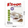 Файл-вкладыш А4+, 60мкм, Комус, 50шт/уп,  гладкий