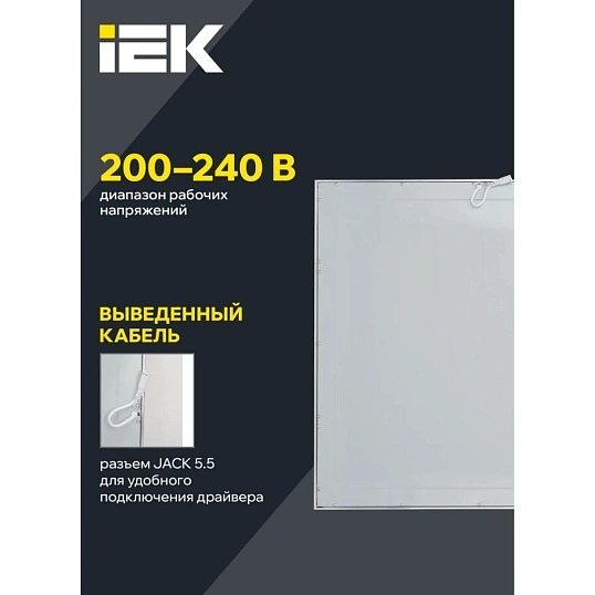 Светильник светодиодный ДВО 6565 eco 36Вт W 4000К IEK
