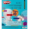 Холст на картоне Комус Арт Студия 40х50см,100% хлопок,мелкое зерно,280г/м2