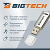 Флеш-память BigTech UFD034, USB3.0, 128GB