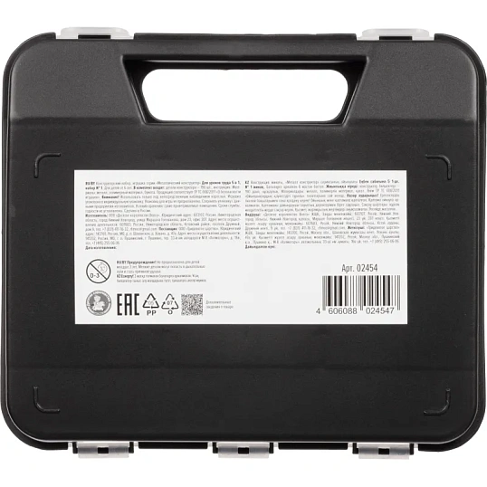 Конструктор металлический для уроков труда 5в1 №1 в пласт.чемоданчике,02454