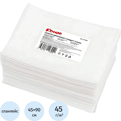 Салфетка спанлейс 45x90 см белый пл. 45 Комус 50 шт/уп