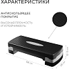 Степ-платформа ONLYTOP, 2-уровневая, 68x28x15 см, до 100 кг, 3807366