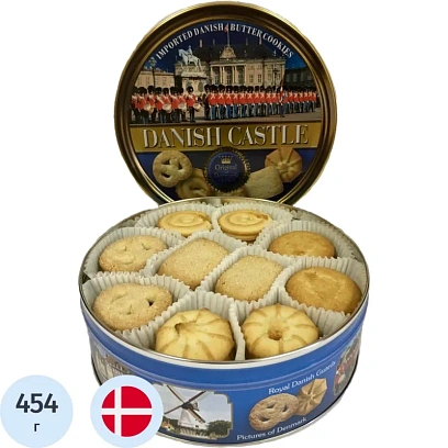 Печенье сдобное Bisquini Замки Дании ж/б, 454г