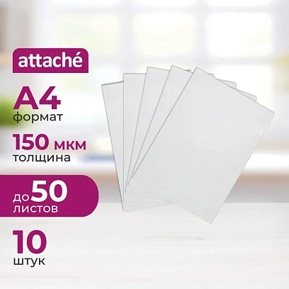 Папка уголок , 150 мкм, прозрачный 10шт/уп Россия