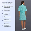 Халат для медицинского персонала м09-ХЛ св. мор.волн (р.56-58) 170-176