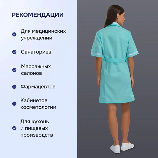 Халат для медицинского персонала м09-ХЛ св. мор.волн (р.56-58) 170-176