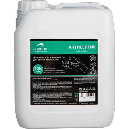 Профхим антисептик спирт,жидк д/дез.рук-повер Luscan Prof/NovelGuard Dez,5л