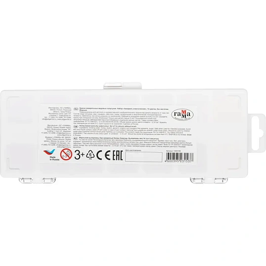 Краски акварельные Гамма Классическая,медов,Наб.14цв,б/кисти,пласт 1009195