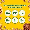 Печенье BelVita Утреннее сэндвич злаки и йогурт 253г