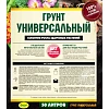 Грунт универсальный Фаско 50л Тп0201ФАС06