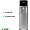 Кулер для воды AEL LC-AEL-809a silver напольн., компр., нижняя загрузка