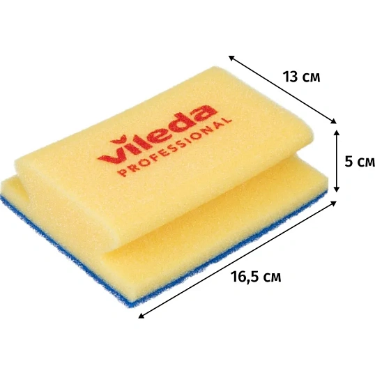 Губка Vileda для ванной (синий абразив)13х16,5 см 535895
