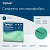 Салфетки хозяйственные микрофибра Tellus 35х35см зелен 5л/пач 28/уп_302202