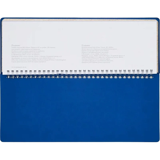 Планинг недатированный 305 х 130 мм Velvet синий 128 стр. 3-364/01