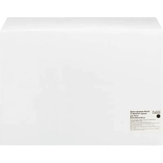 Драм-картридж Retech 013R00690 чер. для Xerox B305/B310/B315