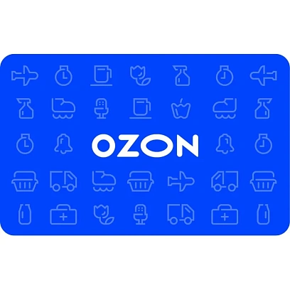 Карта подарочная Ozon 1000р