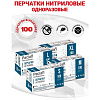 Перчатки PACLAN одноразовые нитрил неопудренные черные р-р L 100шт/уп, ПС