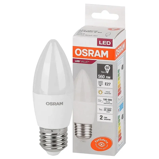 Лампа светодиодная OSRAM LED Value B, 7Вт, 3000К E27 579446