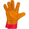 Перчатки защитные ДИГГЕР спилковые комбинированн усиленные желтые