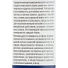 Профхим сантех кисл конц. д/уборки сантехники,с дез-эфф МЕГА/МЕГАСАН,1л