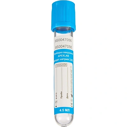 Вакуумные пробирки с Na цитрат 3,8% 4,5 мл, 13х75 мм, APEXLAB 100 шт/уп