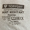 Перчатки защитные TOPFORT Ant Контакт антистат.нейлон/карбон.нить р.9