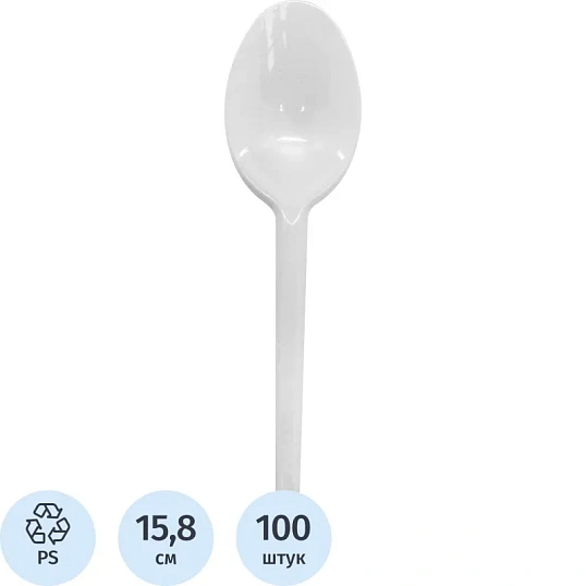Ложка одноразовая столовая белая 15,8см, ПС 100шт/уп
