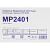 Простыни бумажные медиц, в рулонах ТОП 50.50 50 см (6х50м.),МПТ50,уп/6рул