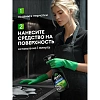 Чистящее средство для плит  Grass/Azelit  PRO 600мл (СВЧ, грили,коптильни)