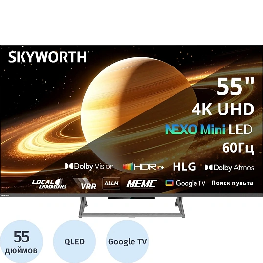 Телевизор Skyworth 55X67H, Mini LED