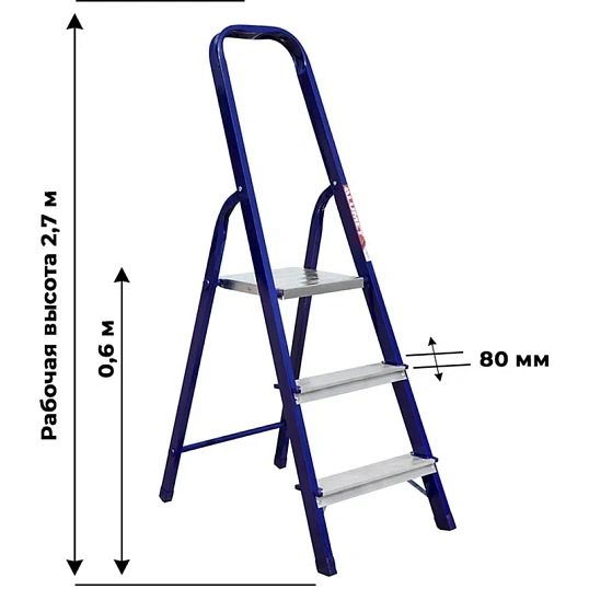 Стремянка Алюмет стальная окрашенная с алюминиевыми ступенями  3 ст. М8403