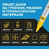 Маркер лаковый TOPFORT Paint 8 мм желтый