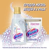 Пятновыводитель VANISH Oxi Advance Мультисила для бел/тканей  400г порошок