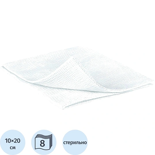 Салфетки стер 10х20см 8сл 21нит, 10шт/уп, Sterilux ES, 2321942
