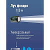 Фонарь светодиодный аккум. КОСМОС Accu 9199LED, 12 LED , 4V3AH