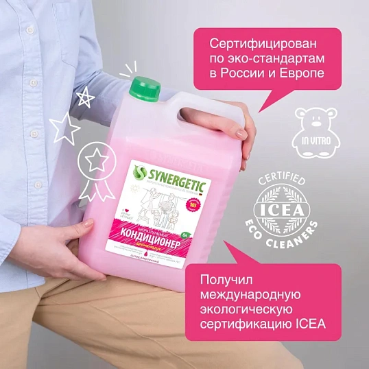 Кондиционер для белья Synergetic Аромамагия 5л