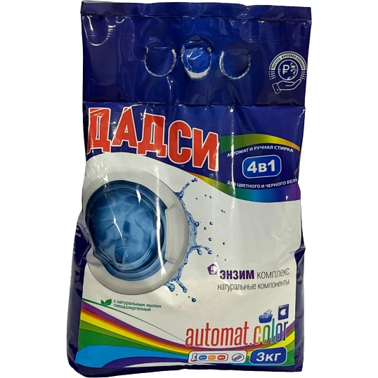 Порошок стиральный Дадси 3 кг колор 4 в 1